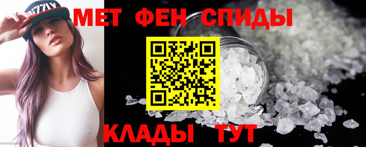 Амфетамин VHQ Старая Купавна