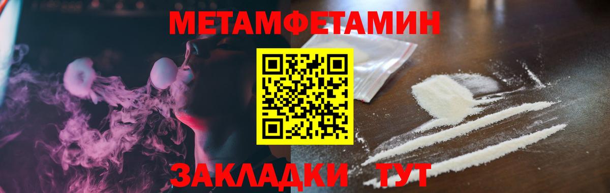 АМФЕТАМИН  АМФ Розовый  Вход с VPN  Старая Купавна 
