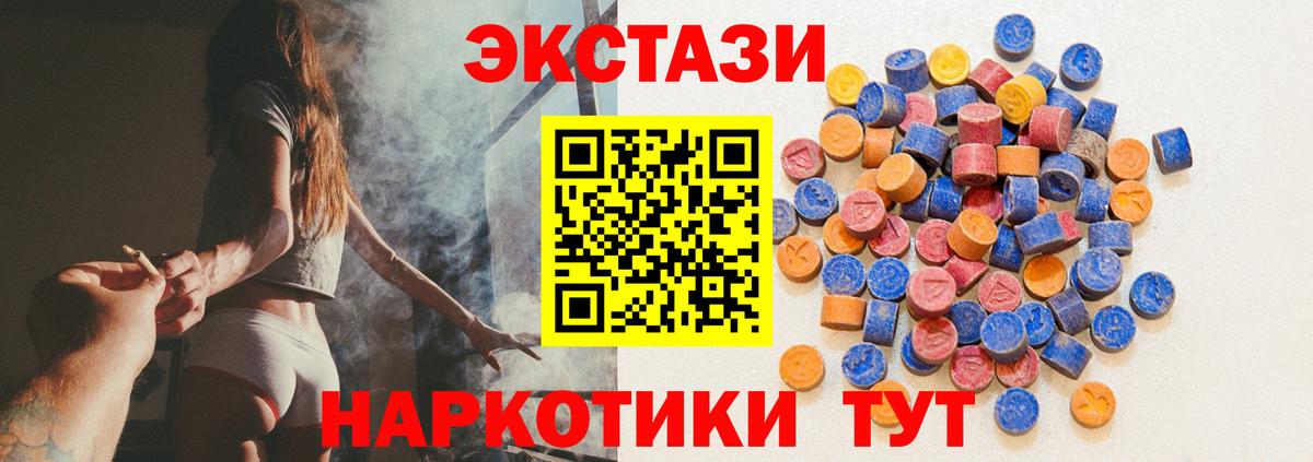 Экстази Philipp Plein Старая Купавна