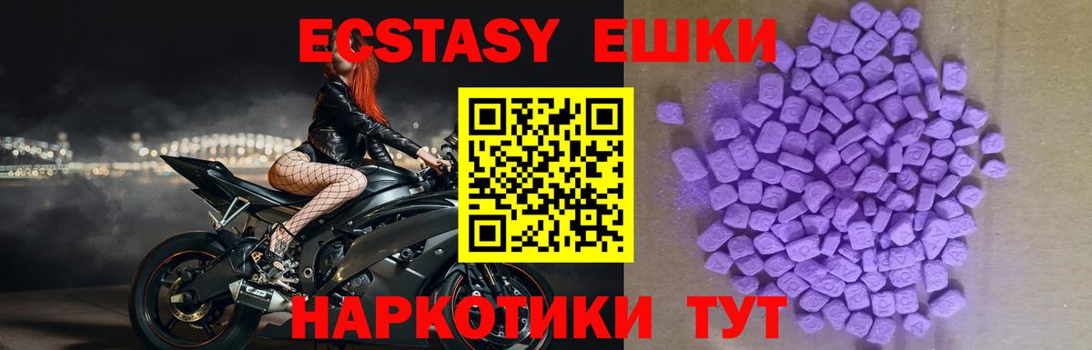 Старая Купавна  LSD-25  Мефедрон   МЕТАМФЕТАМИН  Вход с VPN  Гашиш  Alpha-PVP СОЛЬ кристаллы  ЭКСТАЗИ  Марихуана 