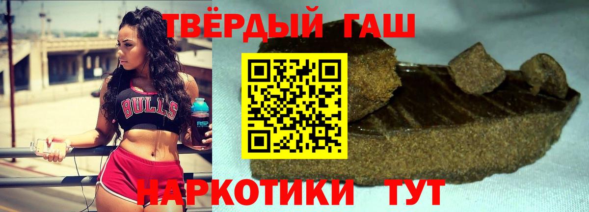 ГАШИШ Старая Купавна