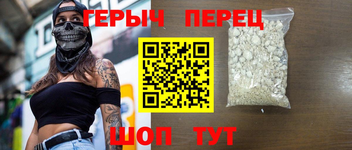 ГЕРОИН Афган Старая Купавна