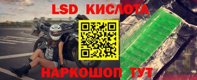 соль ск Можга