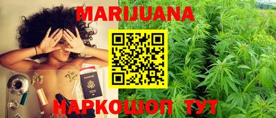 дистиллят марихуана Моздок