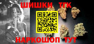 дистиллят марихуана Моздок