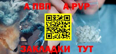 соль ск Можга