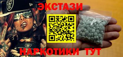 соль ск Можга