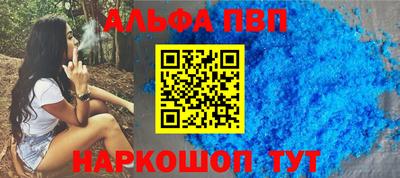 соль ск Можга