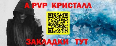 соль ск Можга
