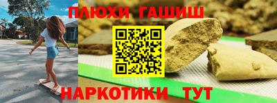 дистиллят марихуана Моздок