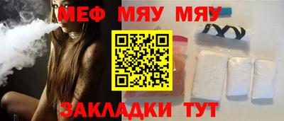 соль ск Можга