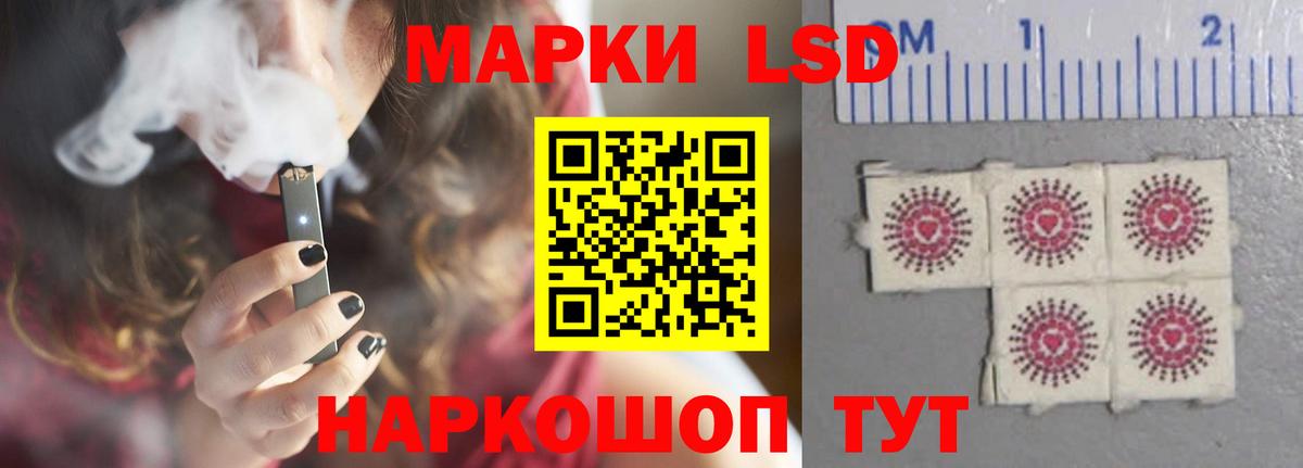 ЛСД экстази ecstasy Старая Купавна
