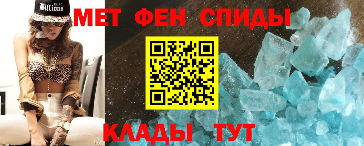 Старая Купавна  Первитин винт  Первитин винт  Вход с VPN 