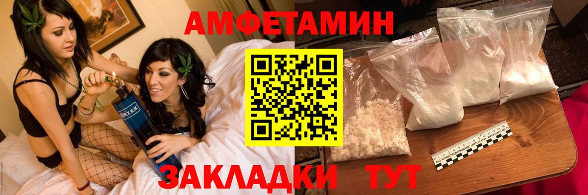 Метамфетамин Декстрометамфетамин 99.9% Старая Купавна