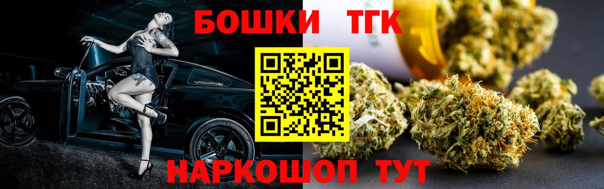 Шишки марихуана сатива Старая Купавна